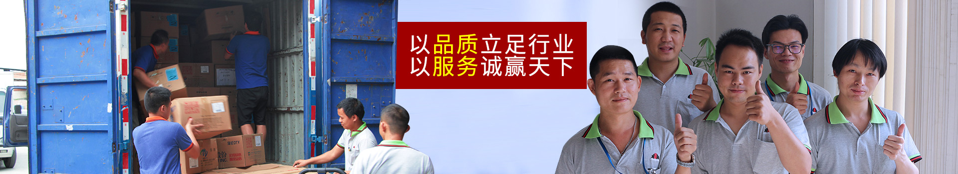 星空体育
以品质立足天下，以服务诚赢天下