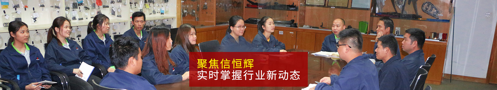 聚焦星空体育
  实时掌握行业新动态